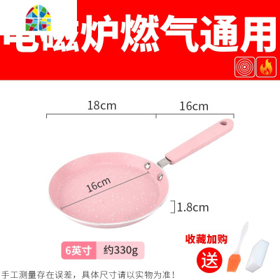 平底锅煎锅烙饼6 8 10寸千层皮家用不粘平底煎蛋煎牛排专用班戟锅 FENGHOU 8英寸麦饭石黑色(送油刷+魔术擦)