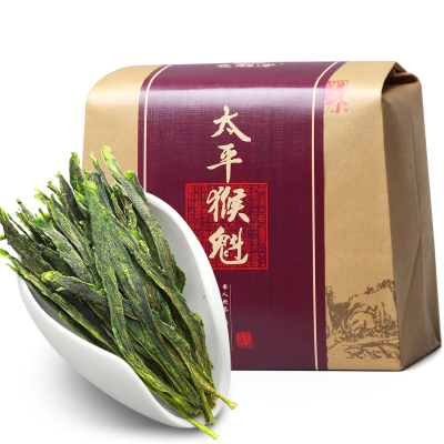 2025新茶上市艺魁堂茶叶正宗臻品太平猴魁250g兰香型安徽黄山绿茶春茶