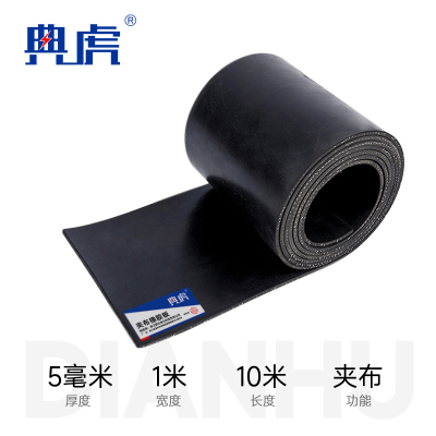 典虎 橡胶板地垫 dj1.2 卷