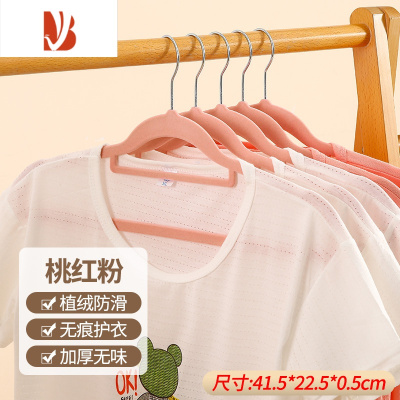 三维工匠植绒衣架防滑家用挂衣架子轻奢衣撑衣柜收纳衣服架整理师专用