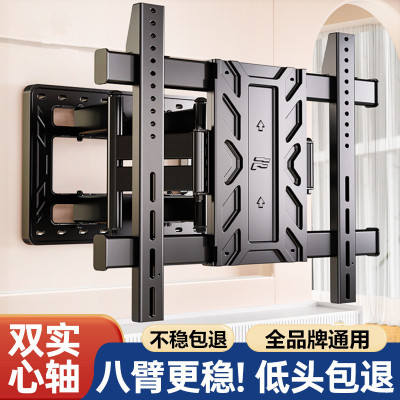 电视机伸缩挂架旋转折叠移动适用小米海信创维TCL等支架壁挂墙架