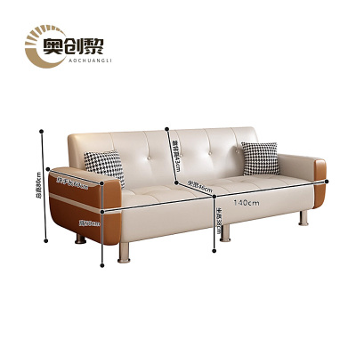 奥创黎 折叠沙发床 140cm 张