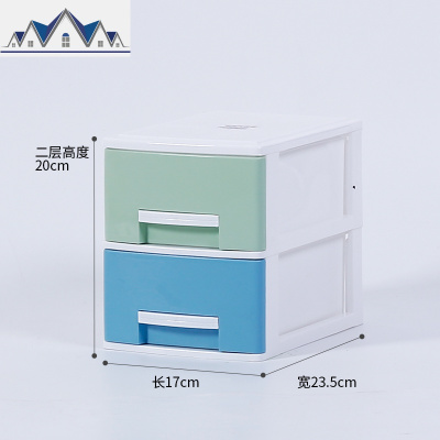 17/25cm宽夹缝收纳柜子抽屉式厨房置物架窄卫生间缝隙储物收纳箱 三维工匠