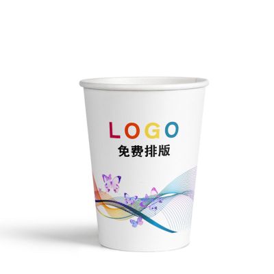 康绿家 一次性纸杯 9盎司 2000个 箱