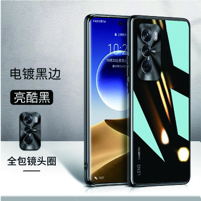圣幻 oppo reno12手机壳reno12pro全包防摔硅胶软边高档钢化玻璃保护套