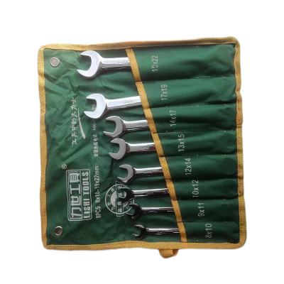 扳手 8 件套镜面双开扳手