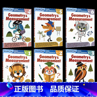几何和测量 1-6年级 6册 [正版]Kumon Math Workbooks Geometry & Measureme