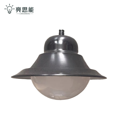 亮思能 庭院灯头 景观灯 高杆路灯头 LSN-MAS 个