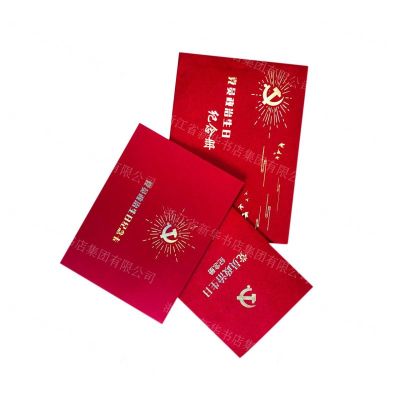 [N]党员政治生日纪念册(附党员政治生日纪念卡)-9787521625363