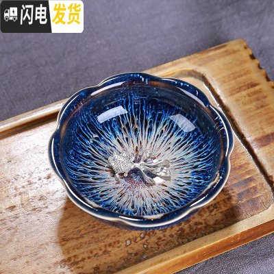 三维工匠镶银杯子窑变天目釉银纯手工建盏茶杯主人杯茶碗陶瓷功夫茶杯单个 梅花杯锦鲤约55