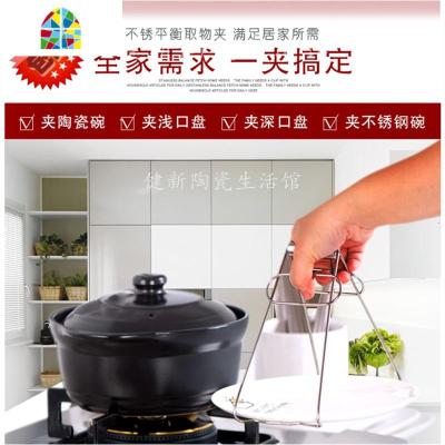 小号煲仔饭沙锅焖鸡广东陶土煲汤家用老式砂锅可高温瓦煲大号 FENGHOU 平耳土锅2人份