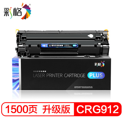 彩格CRG912硒鼓 适用佳能MF3010 LBP3018 3108 P6018 惠普P1102 M1132 285A
