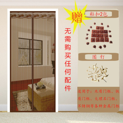家柏饰(CORATED)夏季网纱窗防蚊帘卧室家用魔术贴隔断磁性磁铁对吸自吸防蝇 咖啡条纹(粘扣) 170*220cm