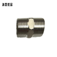 沐霓优品 不锈钢对丝 DN40/个