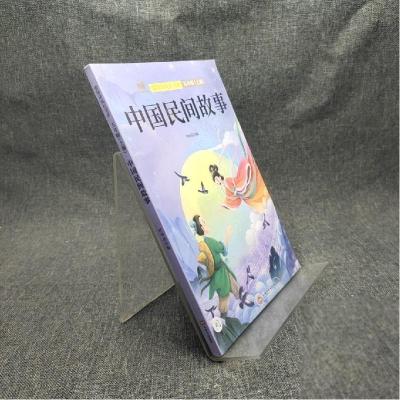 正版新书]爱阅读成长书系 五年级 上册(全5册)时间岛 编 编97875