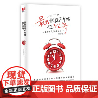 *怕你既不开始也不坚持