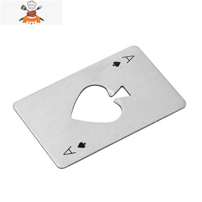 啤酒开瓶器创意不锈钢黑桃A扑克牌个性金属开瓶启瓶器家用酒起子 敬平 银色