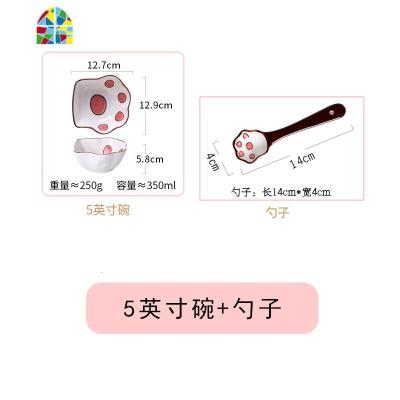 碗碟套装家用可爱少女心网红ins陶瓷创意碗碟盘子日式餐具组合 FENGHOU 5寸碗+勺子