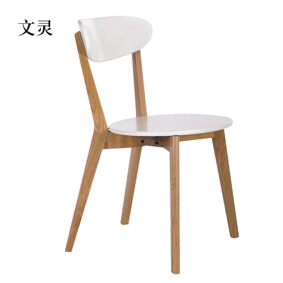 文灵餐椅简约现代休闲书桌椅餐桌凳子橡木靠背椅原木色骨架/白色圆形座面