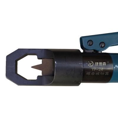 捷普森 液压螺帽破切器 YP-24 把