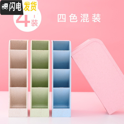 三维工匠多功能笔筒创意时尚可爱收纳盒少女心ins学生桌面北欧个性简约文具收纳办公室韩国斜插式亚克力笔桶摆 四色(各一色)