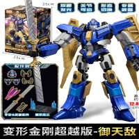 布鲁可积木人超越版变形金刚电影版起源擎天柱大黄蜂拼装玩具手办 起源one-御天敌