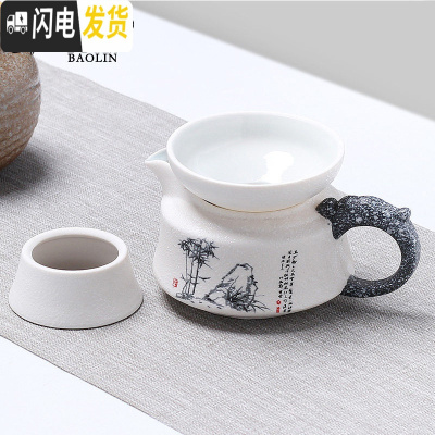 三维工匠陶瓷茶具公道杯茶漏套装分茶器一体分茶杯紫砂装茶器公平杯公道杯 公道杯+送茶漏-雪花龙头节节高