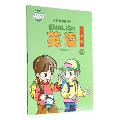 正版新书]义务教育教科书 英语(一年级起点) 一年级 下册范文