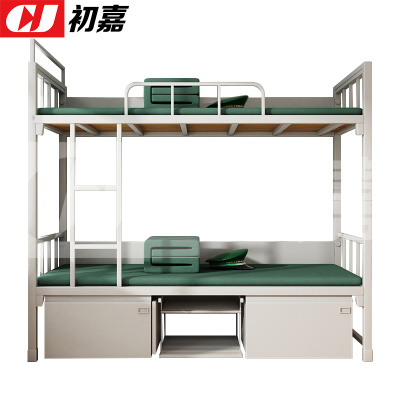 初嘉(CJ)上下铺钢制组合床公寓床含床下柜双人床宿舍铁架床双层高低床