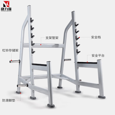 康力强KLQ-J13多功能深蹲卧推架杠铃架举重床综合训练架健身房器材