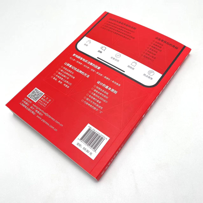 [M]电商视觉营销与设计-9787115575746