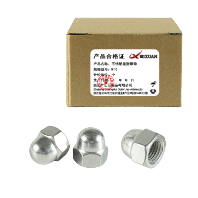 昡 不锈钢盖型螺母 M16 个