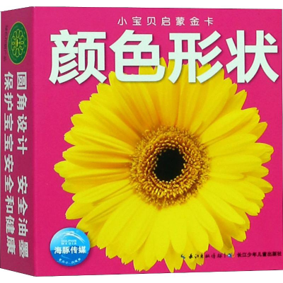 [M]颜色形状-9787556019809