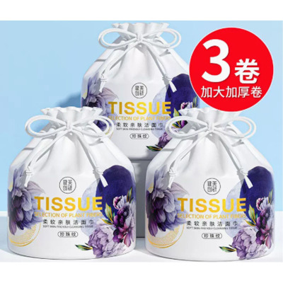芳美达 洗脸巾一次性纯棉洗面擦脸洁面巾女卷筒式 3卷装 牡丹款加厚珍珠纹 480G