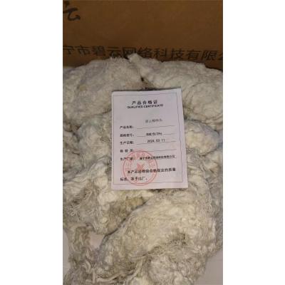 碧云 棉纱头 特级 1包/25kg 包