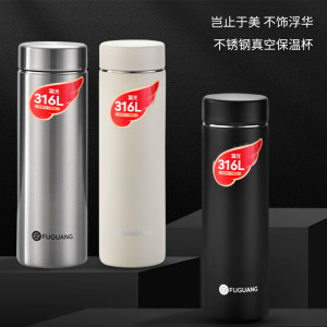 富光FUGUANG保温杯优铭商务真空杯保温杯水杯500ml