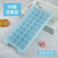 冰格硅胶模具冰块制冰冻冰块制冰盒带盖大冻冰家用自制冰棒辅食小 敬平 硅胶36格-淡雅蓝(带盖)
