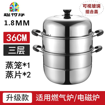 加厚双层特大号家用蒸锅不锈钢2层馒头蒸鱼锅34 36 40cm商用汤锅 FENGHOU 超特厚32cm[升级款]