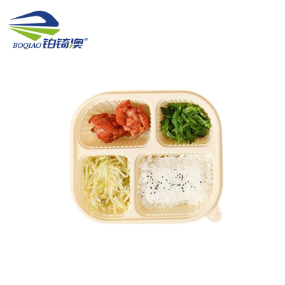 铂锜澳 四格玉米淀粉基餐盒/1200ml-200套/箱