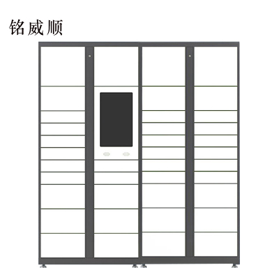 铭威顺智能快递柜小区快递自提柜派件柜室外寄存柜信报箱储物柜一主一副39格
