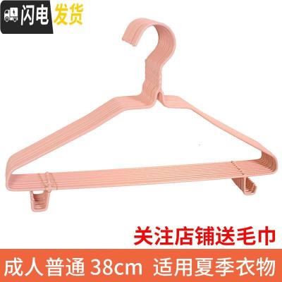 三维工匠成晾衣架家用衣架子衣服架衣撑子晒衣架衣挂挂钩宿舍用学生