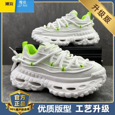 聚范男鞋夏季透气2024新款潮牌高级感运动休闲增高轮胎底小白老爹潮鞋