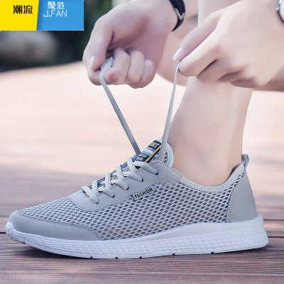 聚范夏季大码网面运动鞋男士休闲50轻便46跑步47网鞋48薄款透气男鞋子