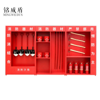 铭威盾微型消防站消防柜消防器材全套装灭火箱展示建筑工地柜工具物资柜2000mm*2400mm*390