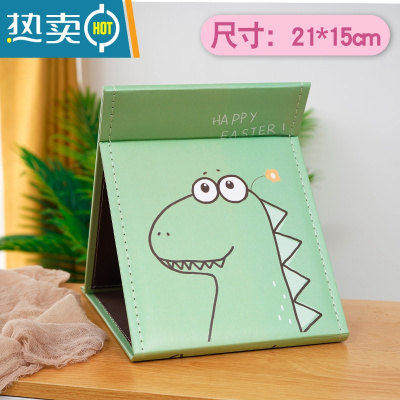 敬平镜子台式折叠化妆镜 大号梳妆镜学生宿舍 便携可爱纸镜随身 大号加厚款 恐龙 送口袋镜便携式用镜