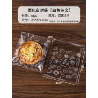 [补贴10%]50只面包包装袋贝果吐司甜甜圈自粘封盒子分单独一次性透明烘焙打包小
