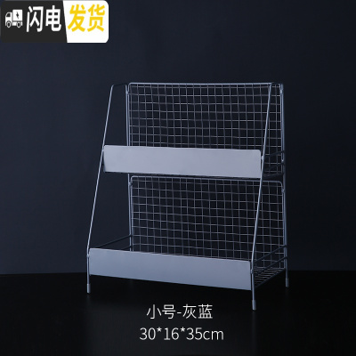 三维工匠化妆品置物架铁艺收纳盒简约北欧ins整理梳妆台书桌上桌面少女心