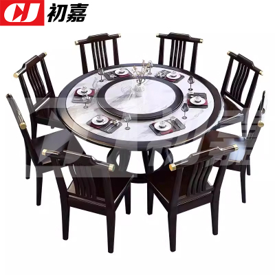 初嘉(CJ)岩板餐桌实木圆形餐桌椅组合1.3米圆桌8把餐椅