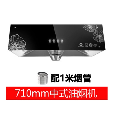 洛滑小型公寓抽油烟机侧吸式500mm60cm宽小尺寸单灶出租房简易抽烟机_710mm中式升级款