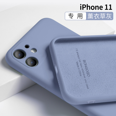 圣幻 苹果12pro/12mini/12/11promax手机壳潮牌苹果11网红男女创意全包镜头保护防摔高档液态硅胶新款 苹果11紫色